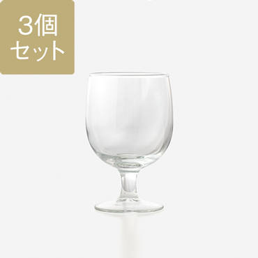 食洗 stack ゴブレット 3個セット