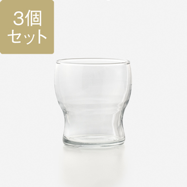 食洗 stack グラス 250ml 3個セット