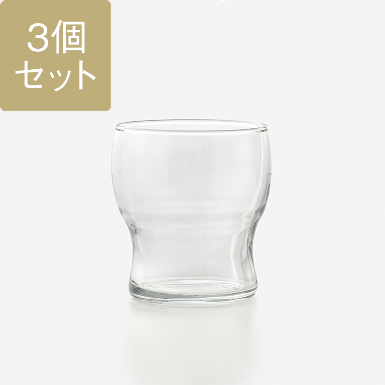 食洗 stack グラス 250ml 3個セット
