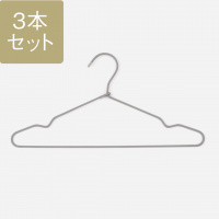 【特別価格】ロープハンガー バータイプ ひも掛け付シャツ・Tシャツ用 グレー 3本セット