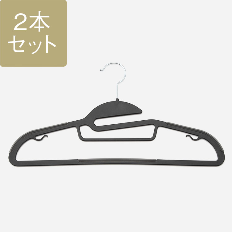 【特別価格】再生材使用 首元が伸びにくいハンガー シャツ・Tシャツ用 2本セット