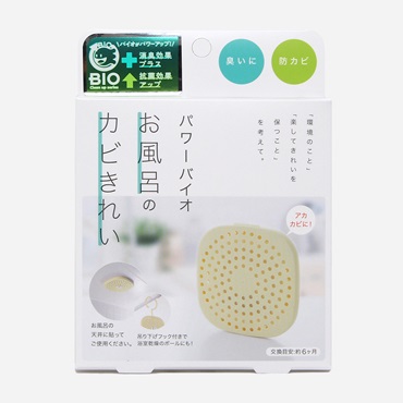 【WEB限定】パワーバイオ お風呂のカビキレイ