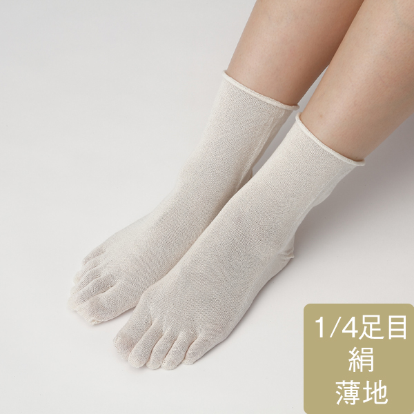 [日本製] N 4足重ね履き靴下単品（薄地） 絹の5本指靴下 1枚目