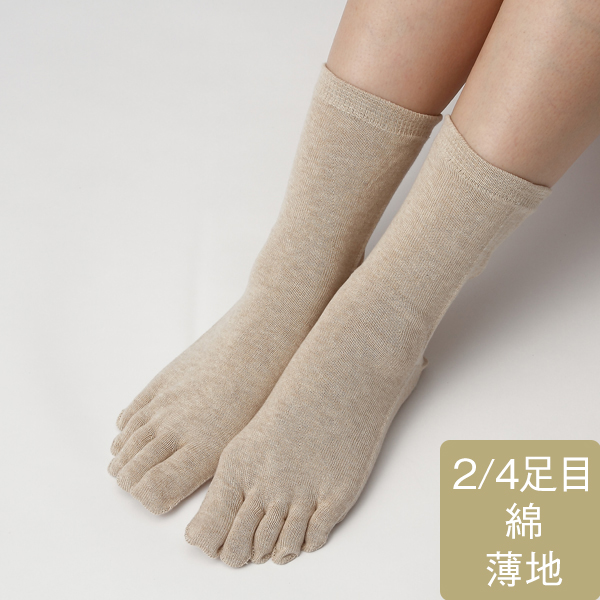 [日本製] N 4足重ね履き靴下単品（薄地） 綿の5本指靴下 II 2枚目