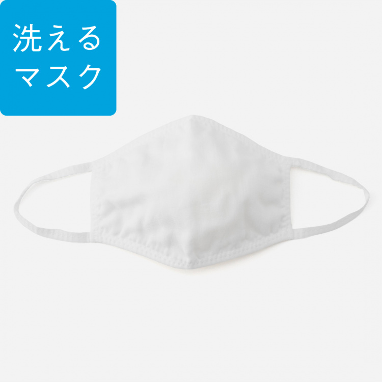 【特別価格】[日本製] H 抗菌防臭綿ガーゼ 大判マスク