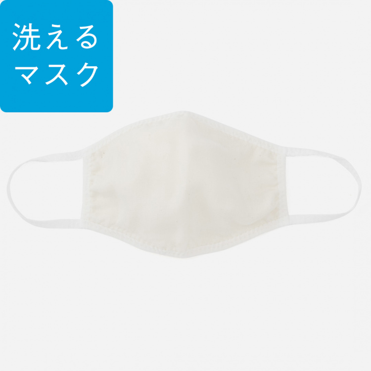 【特別価格】[日本製] H 抗菌防臭 ムレにくいマスク アイボリー
