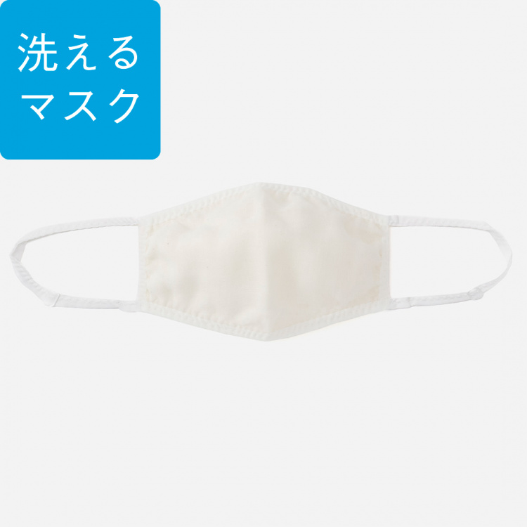 【特別価格】[日本製] H 抗菌防臭 ムレにくいマスクS アイボリー