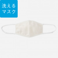 H 抗菌防臭 ムレにくいマスクS アイボリー 約18cm×12cm