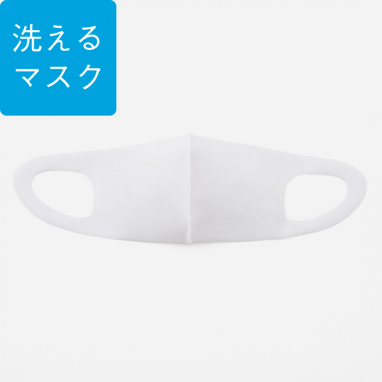 【特別価格】[日本製]H 接触冷感クールマスクS II ホワイト 約20cm×12cm