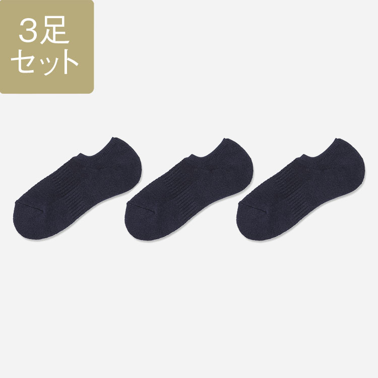 【3足セット￥1,000】[日本製] R M メンズ パイルメッシュ SK スニーカー丈 ネイビーブルー 6904835