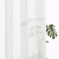 【WEB限定】はっぱライン（ベージュ）｜カーテン