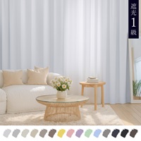遮光1級｜【WEB限定】Color Palette（ホワイト）｜カーテン