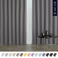 遮光1級｜【WEB限定】Color Palette（グレー）｜カーテン