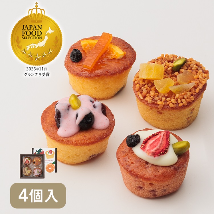 プティ・フルーツパウンドケーキ　4個入