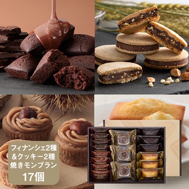 冬のバラエティアソートM