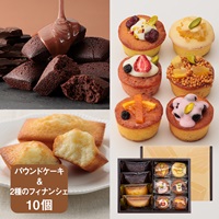 2種のフィナンシェ＆フルーツパウンドケーキSS