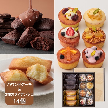 2種のフィナンシェ＆フルーツパウンドケーキS