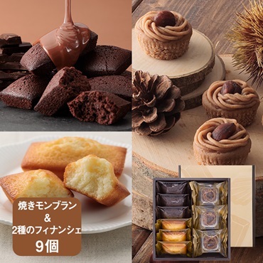 2種のフィナンシェ＆焼きモンブランS