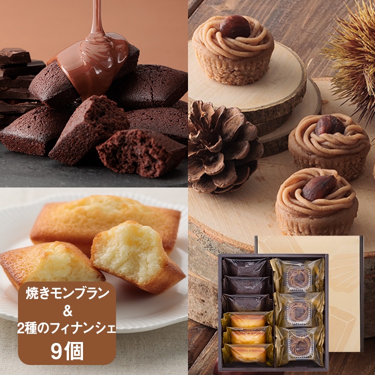 2種のフィナンシェ＆焼きモンブランS