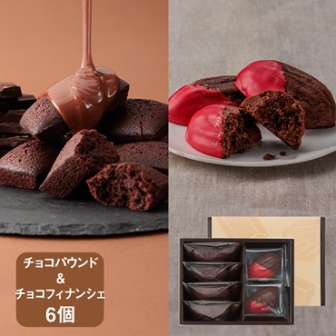 チョコフィナンシェ＆チョコレートパウンドケーキSS