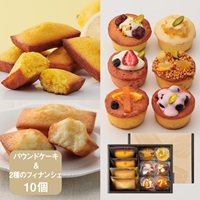 フィナンシェ2種8個入|KEYUCA(ケユカ)オンラインショップ【公式