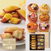 2種のフィナンシェ＆フルーツパウンドケーキS
