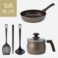 【WEB限定価格】新生活応援！これさえあれば調理器具5点セット