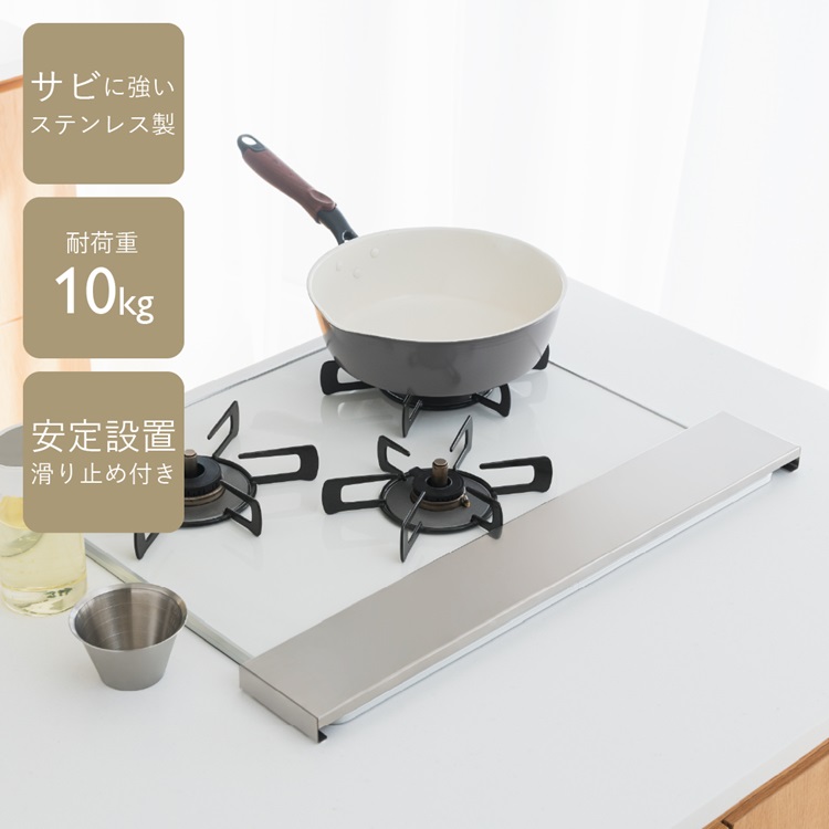 ステンレス排気口カバー W60cm