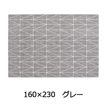 小粒ループで薄くて弾力 ネオ ウィルトン織(160×230 グレー)