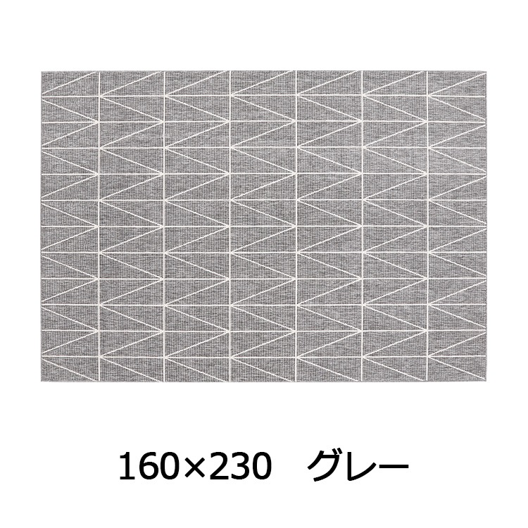 小粒ループで薄くて弾力 ネオ ウィルトン織(160×230 グレー)
