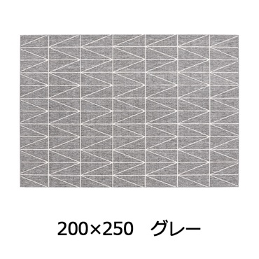 小粒ループで薄くて弾力 ネオ ウィルトン織(200×250 グレー)