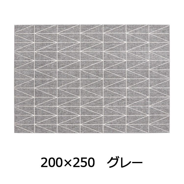 小粒ループで薄くて弾力 ネオ ウィルトン織(200×250 グレー)