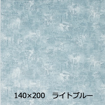 【WEB限定】薄めでもふわりとした足ざわり ニケ(140×200 ライトブルー)