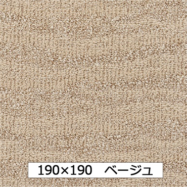 【WEB限定】抗菌防ダニ ポート(190×190 ベージュ)