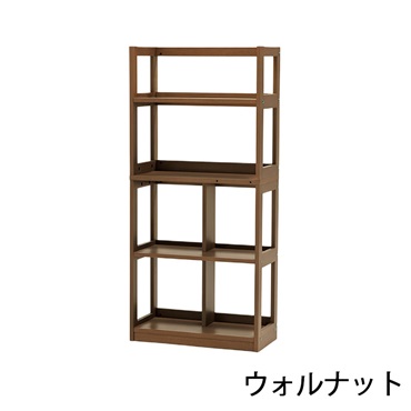 トルテデュアルラック(ウォルナット)