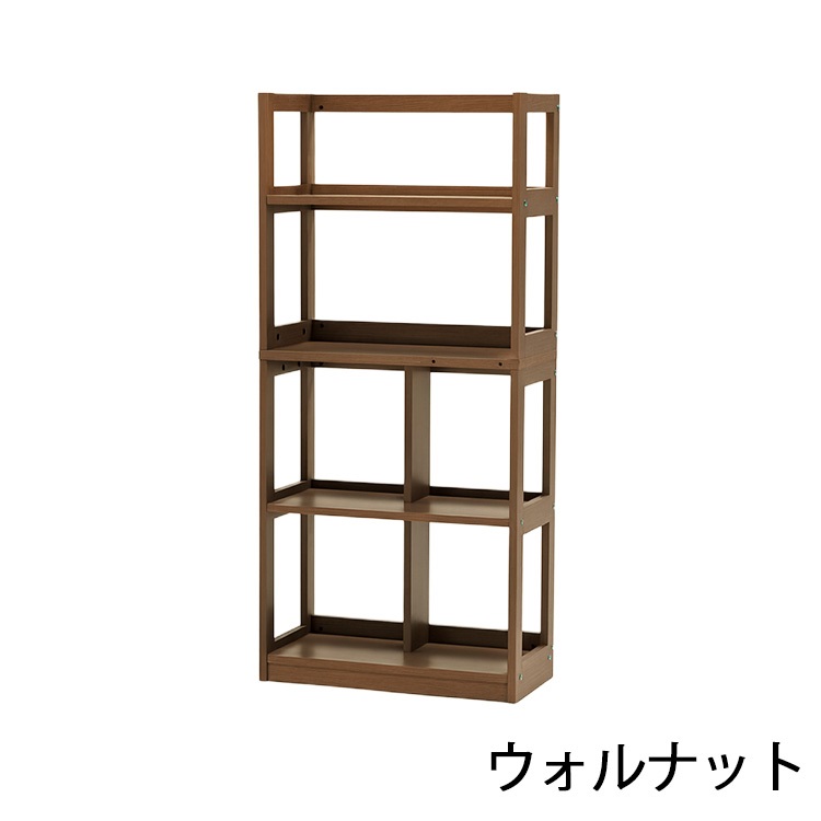 トルテデュアルラック(ウォルナット)