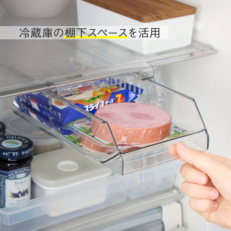 冷蔵庫棚下スライドトレー