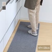 拭けて洗える撥水キッチンマット 120cm