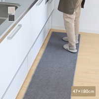 拭けて洗える撥水キッチンマット 180cm
