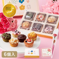 【母の日限定／カーネーション＆カード付】フェリーチェ（パウンドケーキ）6個入