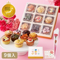 【母の日限定／カーネーション＆カード付】フェリーチェ（パウンドケーキ）9個入