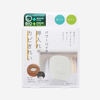 パワーバイオ 押入れのカビきれい