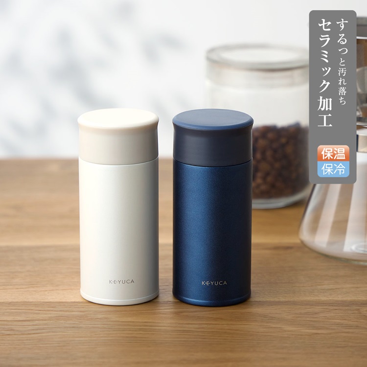Pacot 軽量ステンレスボトル 200ml
