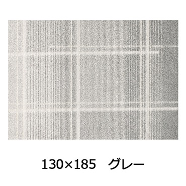 抗菌防ダニ アイス(130×185 グレー)