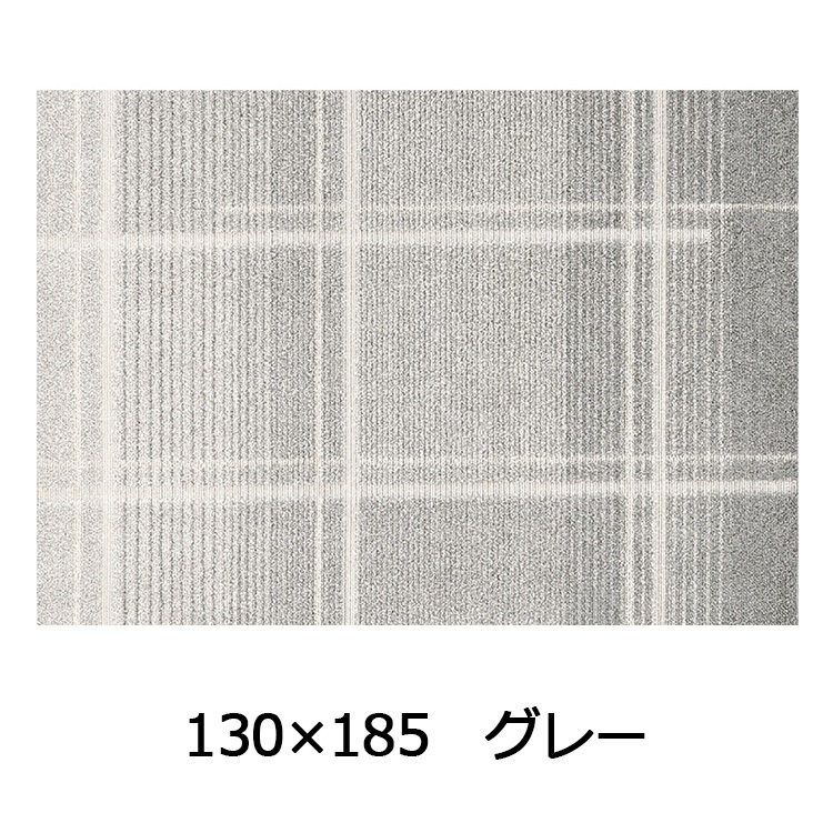 抗菌防ダニ アイス(130×185 グレー)