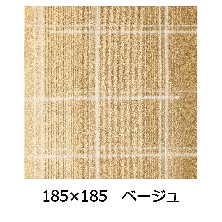 抗菌防ダニ アイス(185×185 ベージュ)