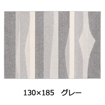 抗菌防ダニ ミント(130×185 グレー)