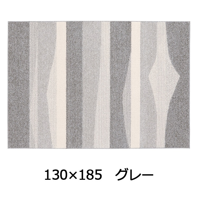 抗菌防ダニ ミント(130×185 グレー)