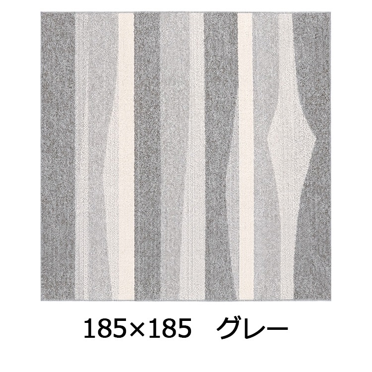 抗菌防ダニ ミント(185×185 グレー)