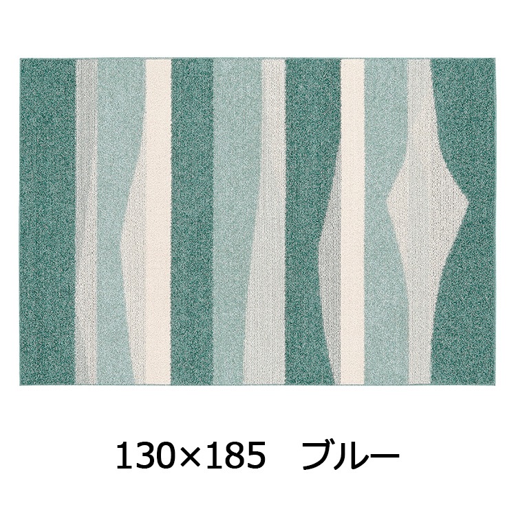 抗菌防ダニ ミント(130×185 ブルー)
